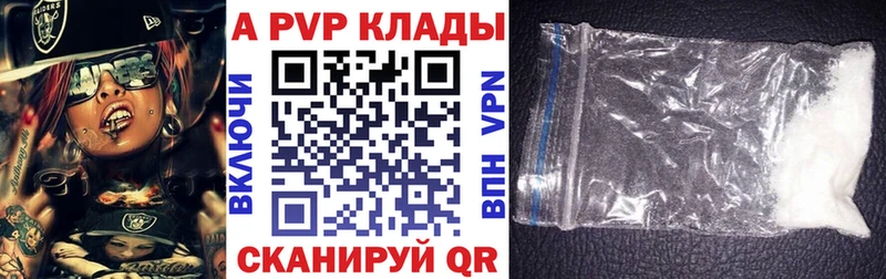 Виды наркотиков купить Гаджиево A-PVP МЕФ АМФ КОКАИН MEGA как зайти Гашиш