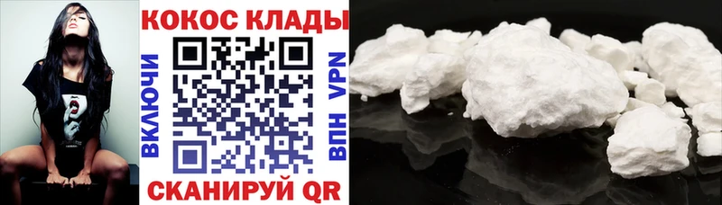 Кокаин 99%  Гаджиево 