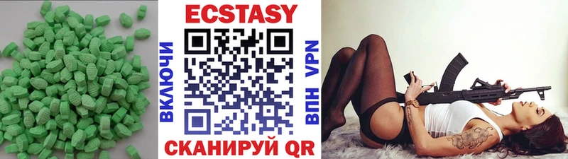 Ecstasy бентли  Гаджиево 