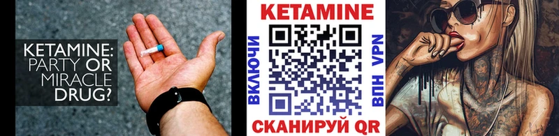 КЕТАМИН ketamine  Гаджиево 