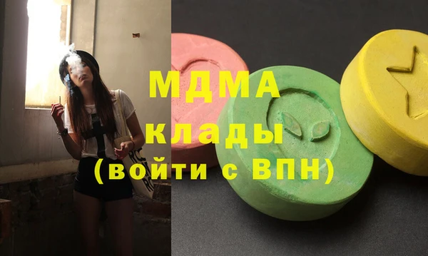 мефедрон VHQ Балахна