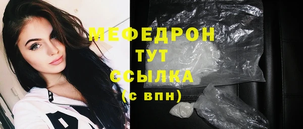 мефедрон VHQ Балахна