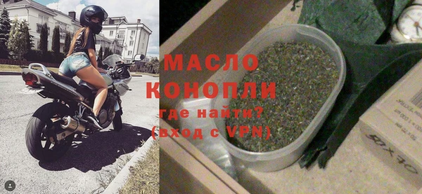 мефедрон VHQ Балахна