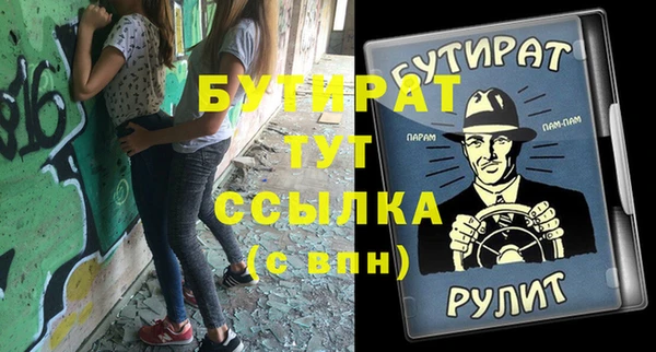 мефедрон VHQ Балахна