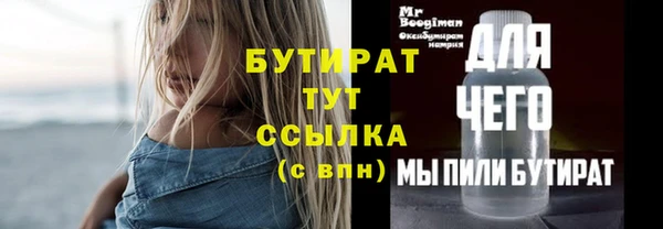 мефедрон VHQ Балахна