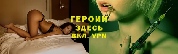 марки nbome Баксан