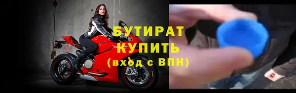 марки nbome Баксан