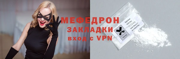 мефедрон VHQ Балахна