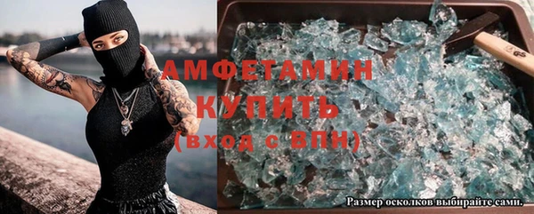 мефедрон VHQ Балахна