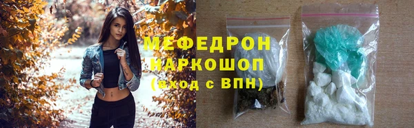 мефедрон VHQ Балахна