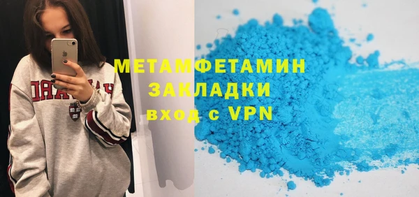 марки nbome Баксан