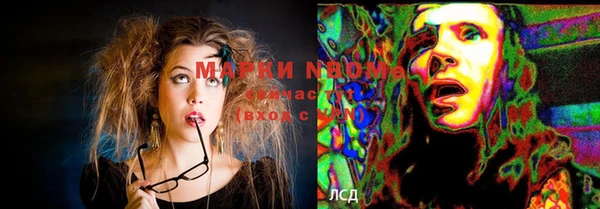 мефедрон VHQ Балахна