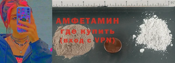 прущая мука Балабаново