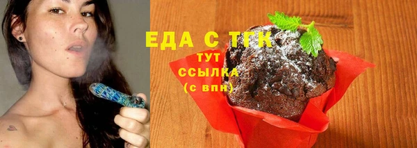 мефедрон VHQ Балахна