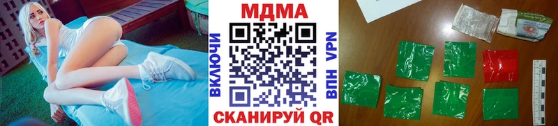 MDMA crystal  Гаджиево 