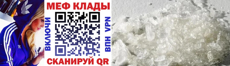 где купить   Гаджиево  кракен маркетплейс  МЕФ 4 MMC 