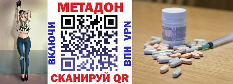 KRAKEN Гаджиево МЕТАДОН кристалл