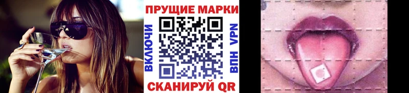 купить наркотик  Гаджиево  Марки NBOMe 1500мкг 